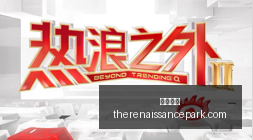 港股网易股,价大跌,野村下调目,必发博彩官网,必发博彩App,必发博彩下载,必发博彩登录,必发博彩平台