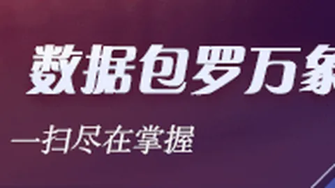腾讯电竞中心亮，必发博彩下载，点多，品牌合作开启新篇章
